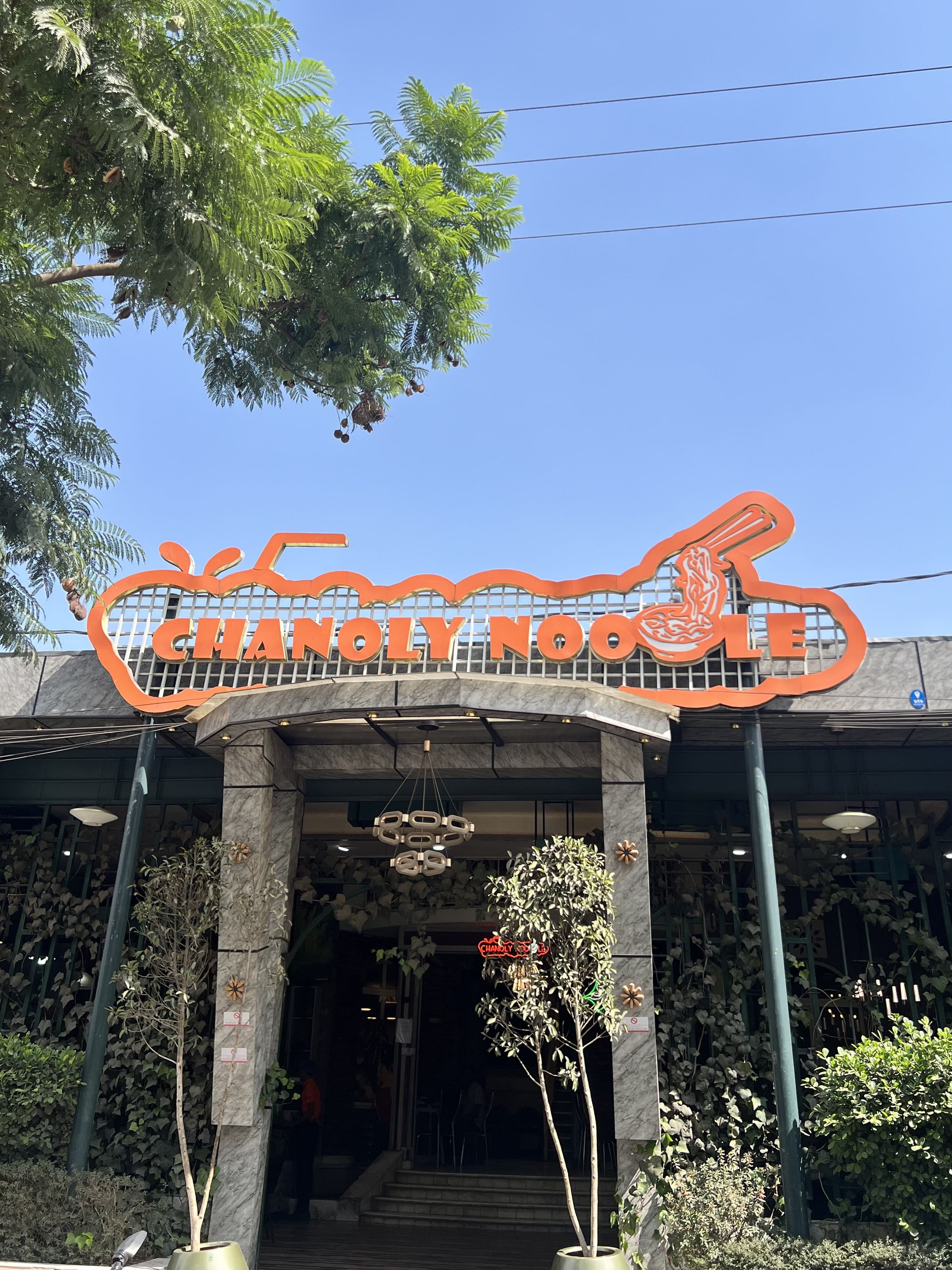 Lebu Branch
